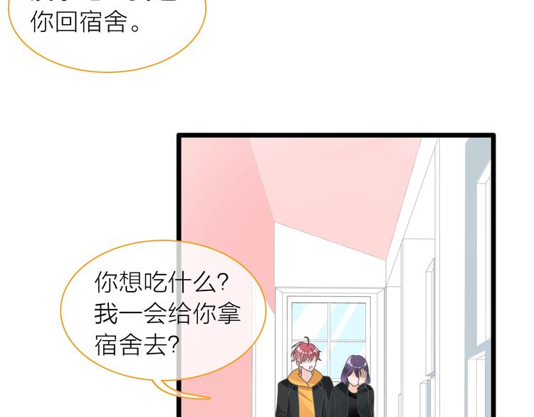 第157话 鸿门宴68