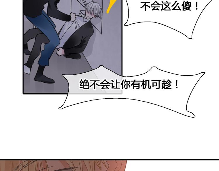 第202话 他被伤害的真相23