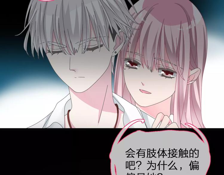 第94话 不能输22