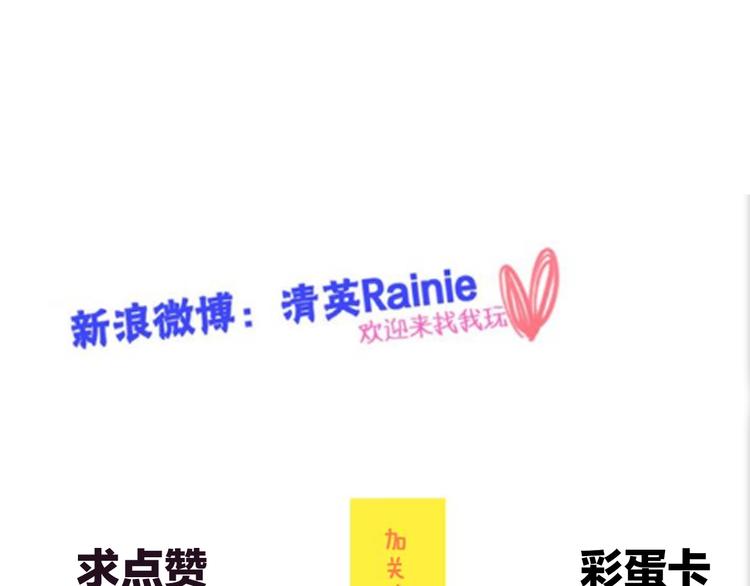 第146话 纠缠（上）93