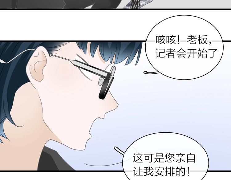 第199话 张扬出事了？！20