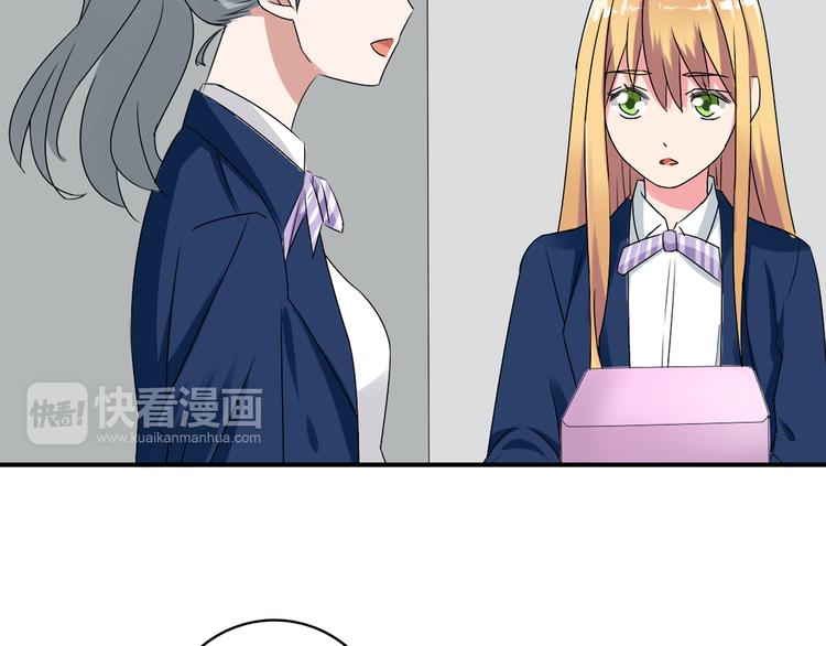 第41话 那些年的初恋77
