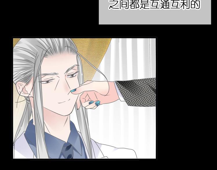 第202话 他被伤害的真相100