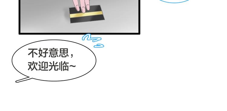 第170话 温泉旅行62
