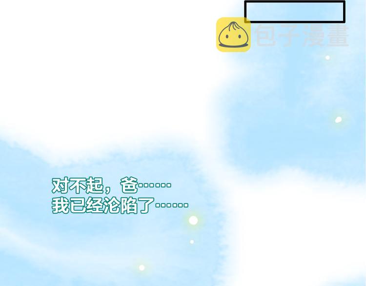 第104话 我做到了！91