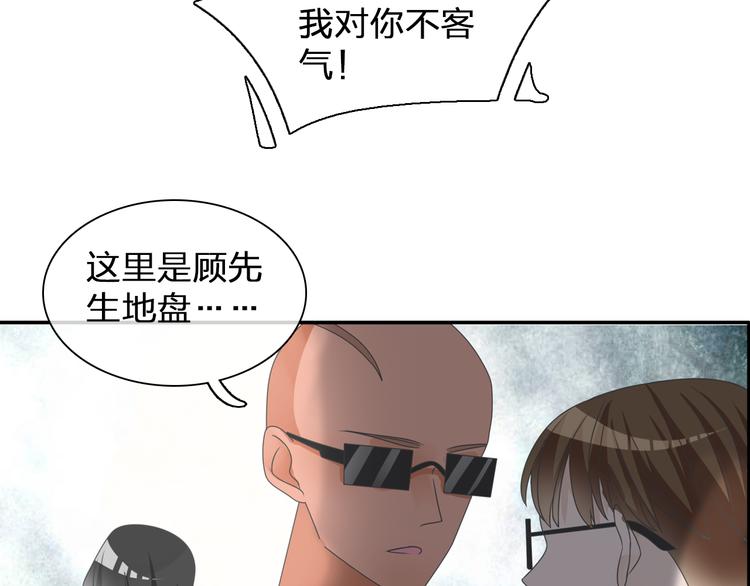 第108话 刻意的“意外”47