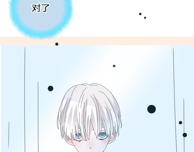 第183话 不愿说的过去26