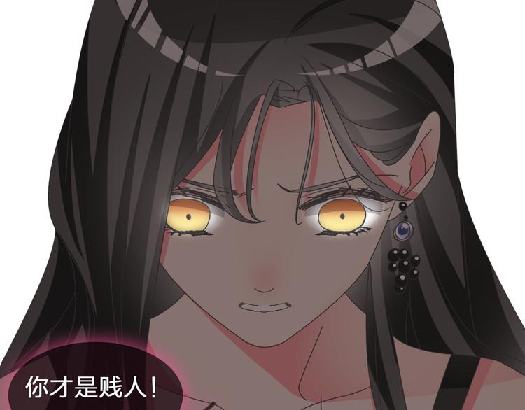第118话 你要我相信你！？73
