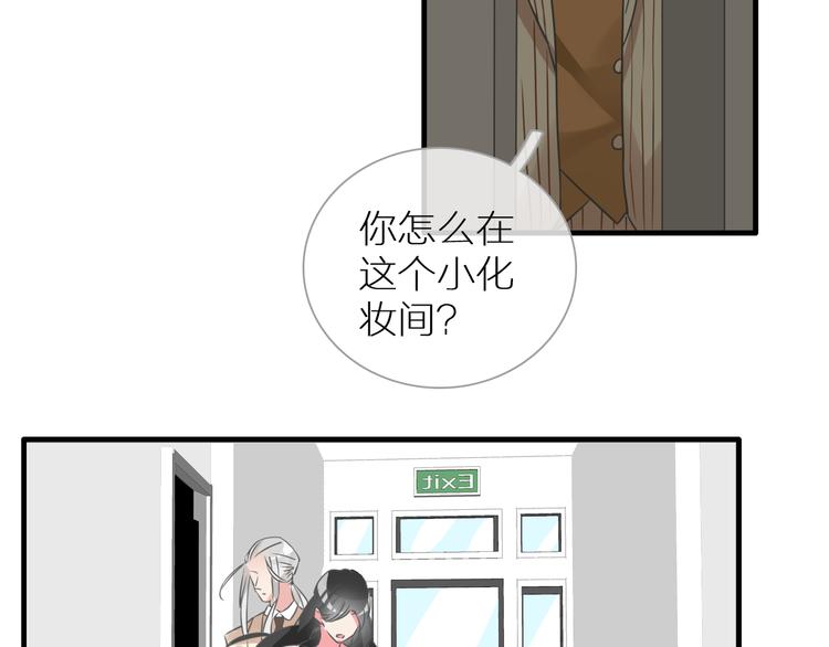 第126话 堵在心里！70