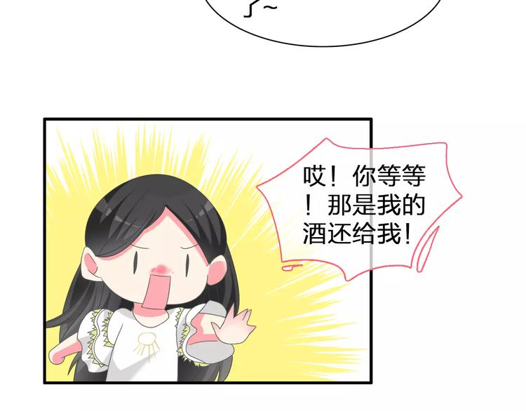 第95话 甜蜜的吻39