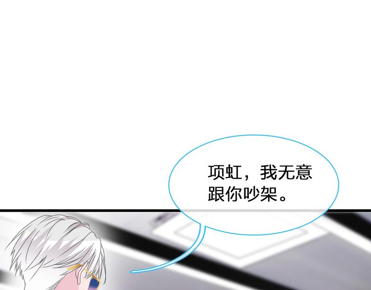 第175话 争执9