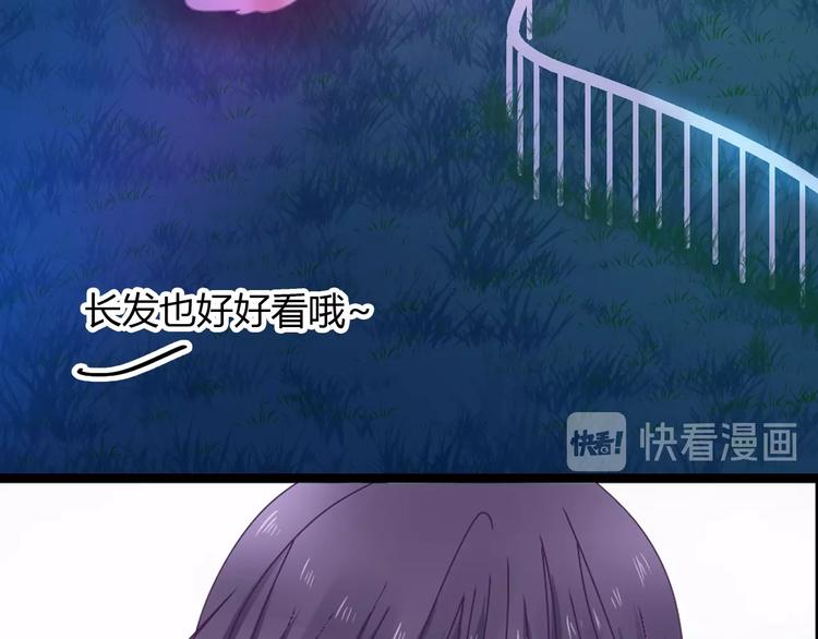 第163话 公主的内心52