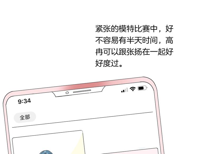 第166话 女皇105