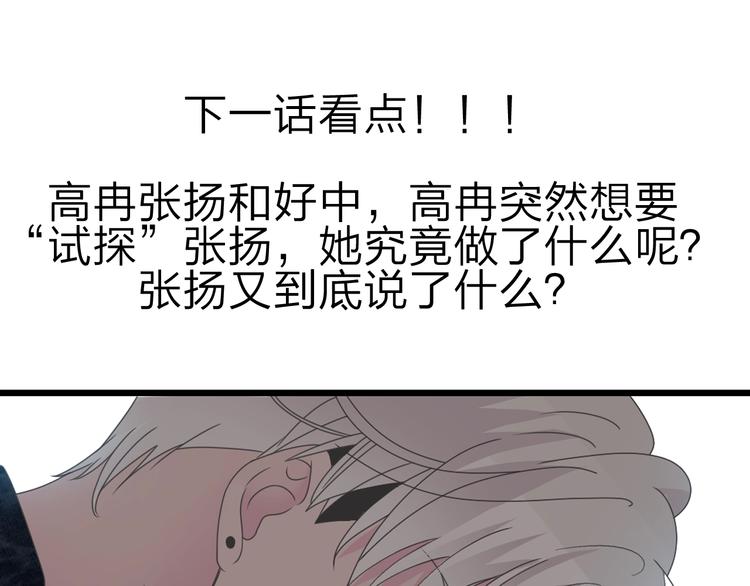 第175话 争执109