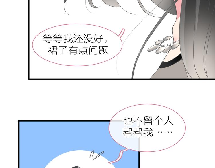 第214话 蕴藏的力量94
