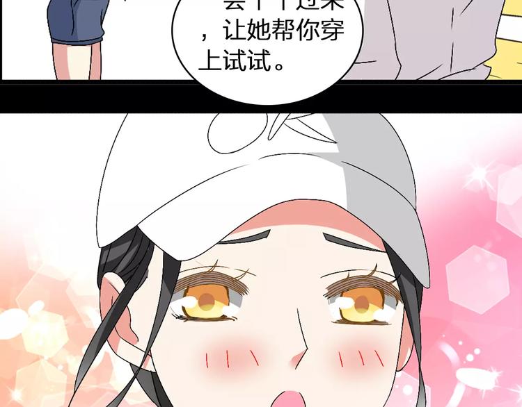第61话 强势告白30
