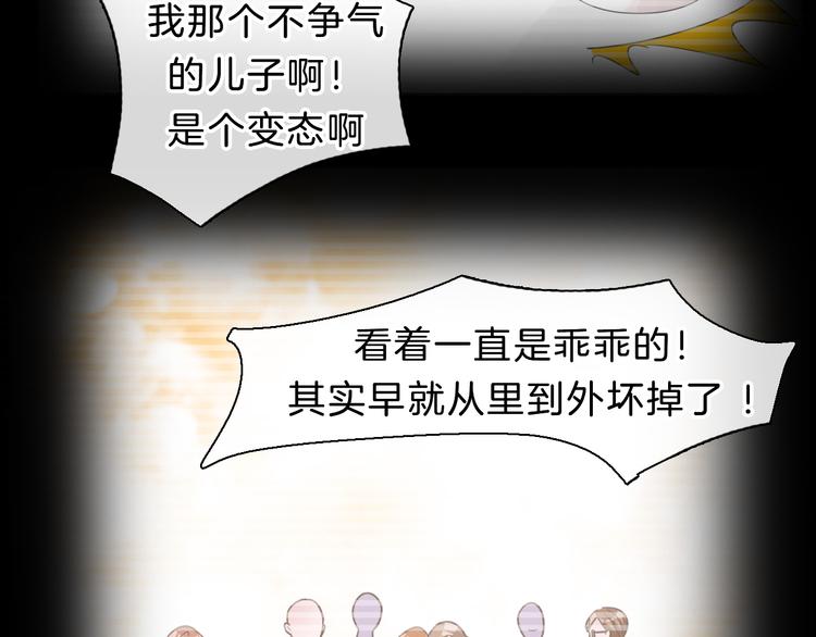 番外2 :欲望的尽头39