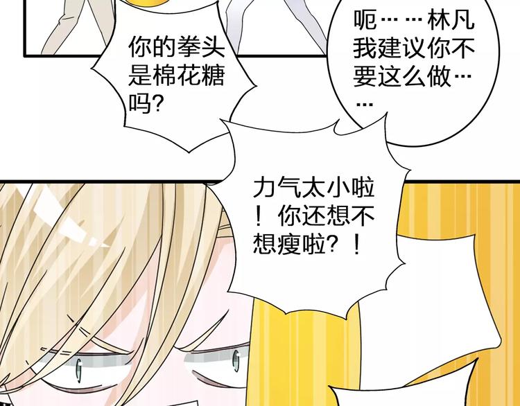 第84话 决心21