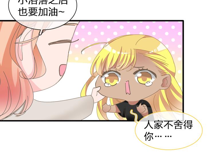 第124话 捧杀之后15