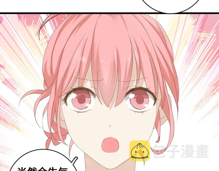 第35话 原谅并不简单43