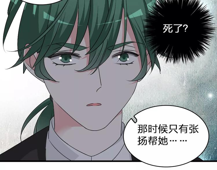 第82话 振作起来22