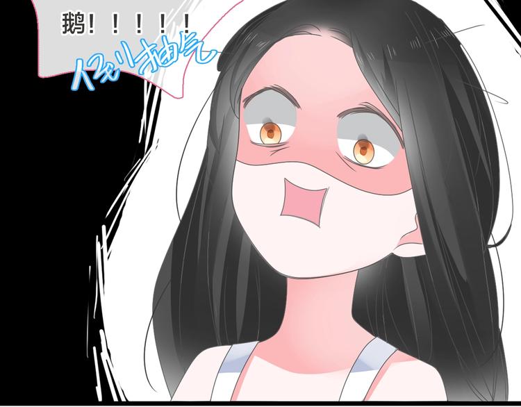 第170话 温泉旅行109