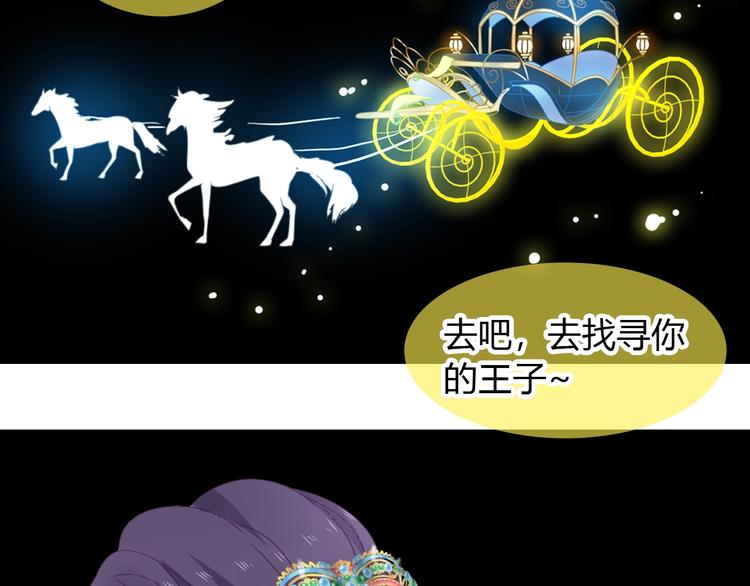 第163话 公主的内心79