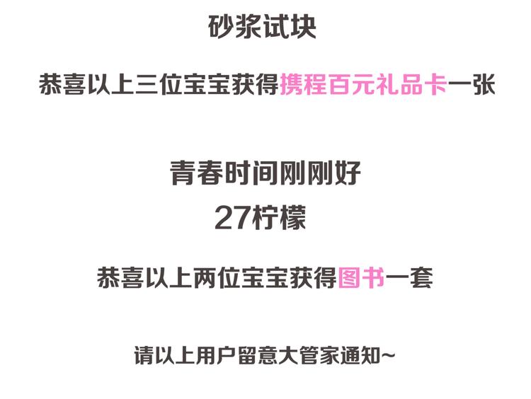 第138话 认清自己的路151