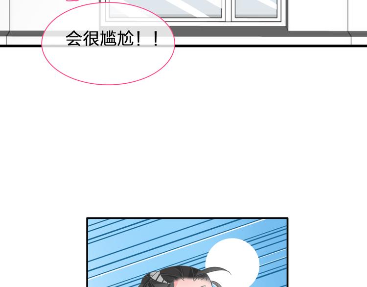 番外篇 不留遗憾21