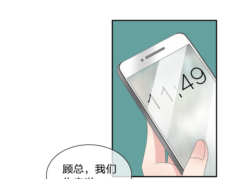 第118话 你要我相信你！？47