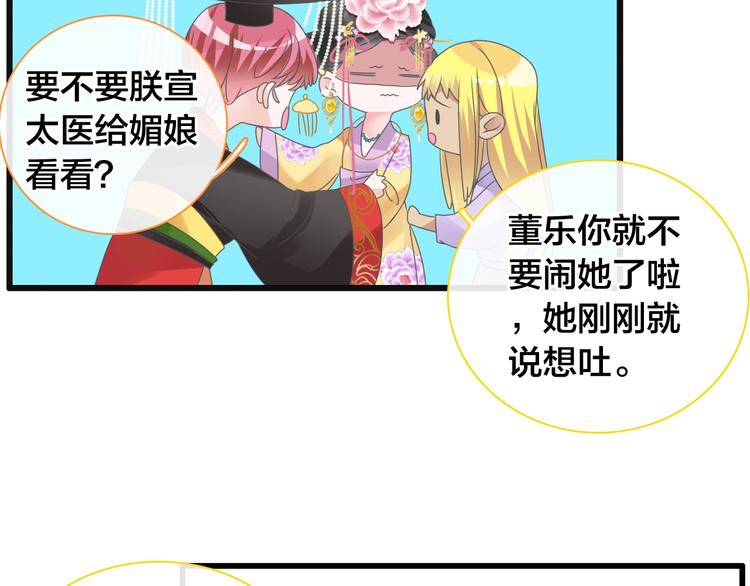 第164话 我还能撑下去吗？68