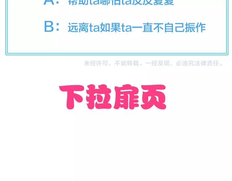 第157话 鸿门宴79