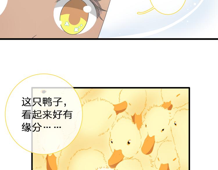 第120话 我真的变了么？65