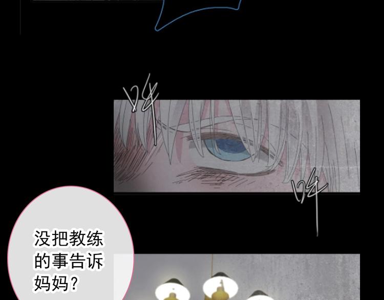 第190话 暴力人格61