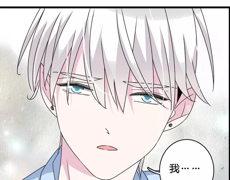 第80话 不被祝福62