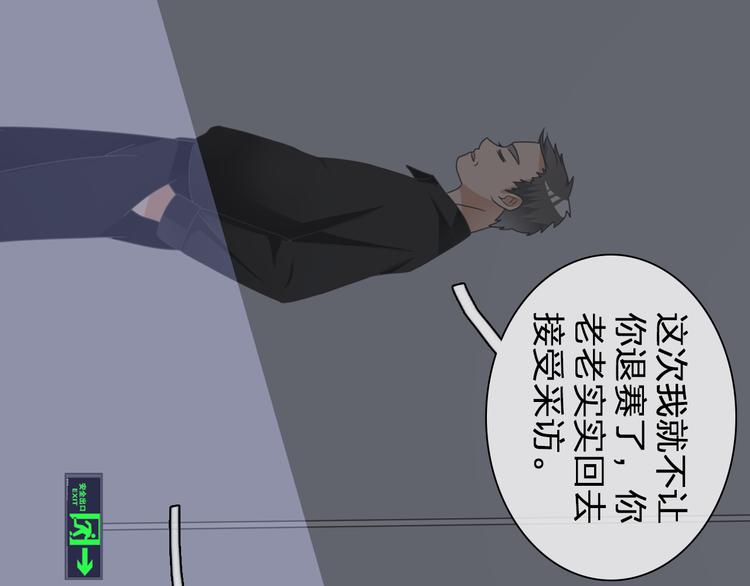 第105话 想见却见不到38