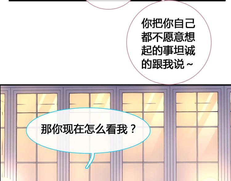 第193话 坦白过后55