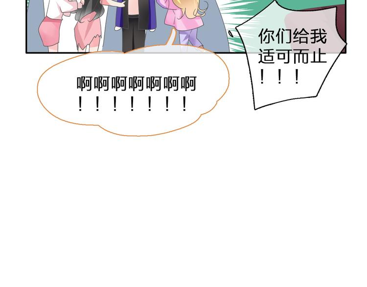 第116话 折翼天使62