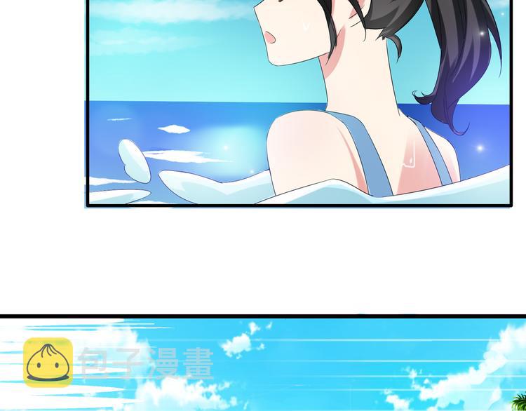 第38话 海滩大事件8