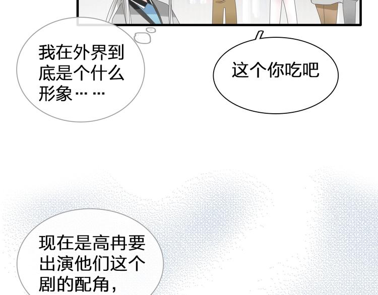 第185话 转换性别？12