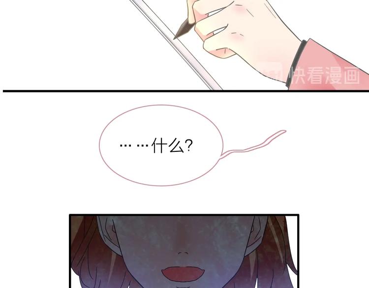 第199话 张扬出事了？！38