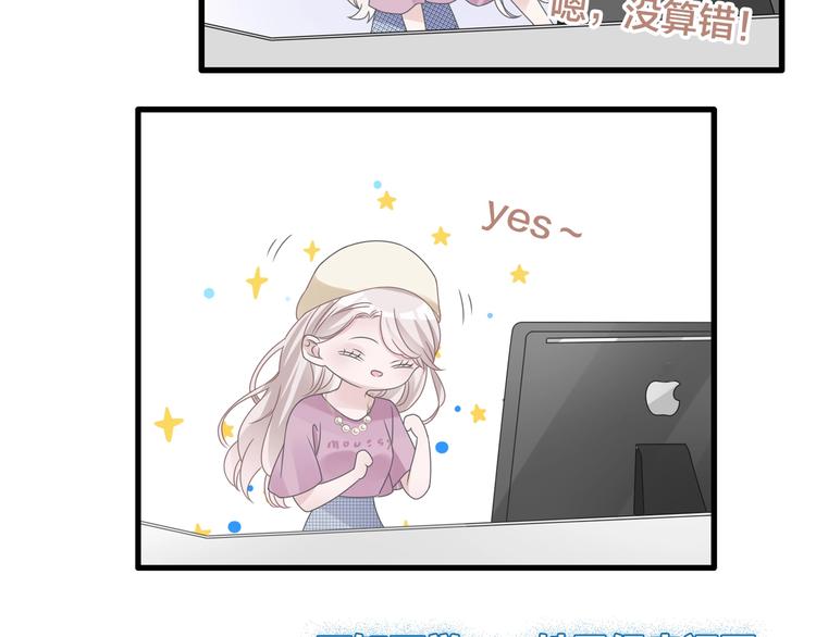完结篇：我们的故事 永不停息13