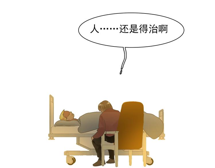 第154话 面子33
