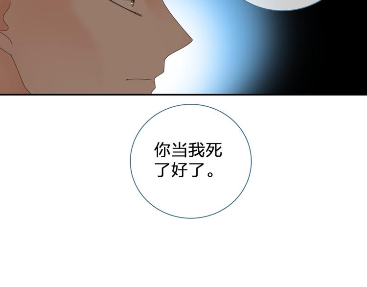 第113话 有我在，别怕！65