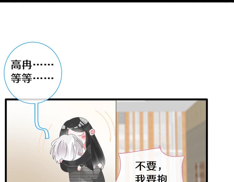 第181话 尴尬相遇31