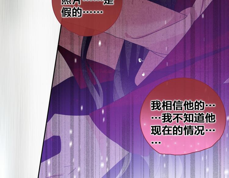 第113话 有我在，别怕！78