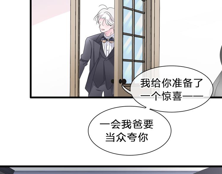 番外：张晨与许崎露26