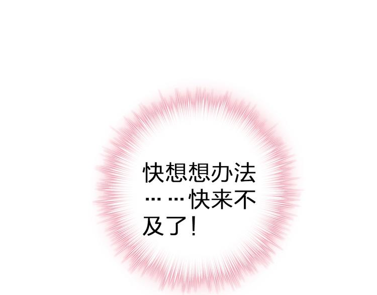 第111话 必须振作99