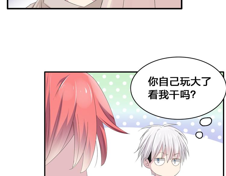 第34话 真相59