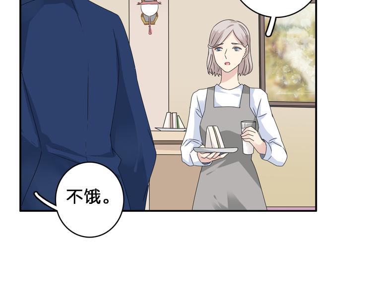 第40话 高中小霸王53